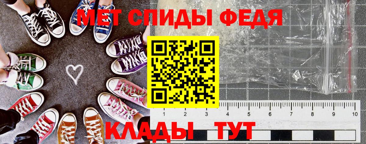 Amphetamine VHQ Новоалтайск