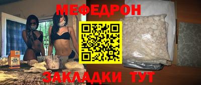 бутик Славянск-на-Кубани