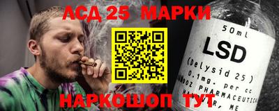 Альфа ПВП Гай