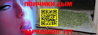 мефедрон Сланцы