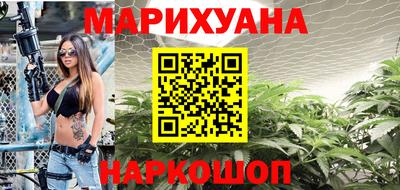 бутират Гатчина