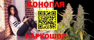бутират Гатчина