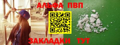 бутират Гатчина