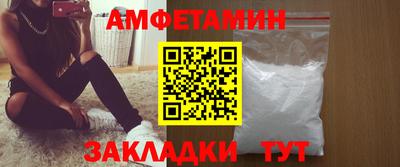 бутират Гатчина