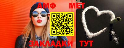 Альфа ПВП Гай