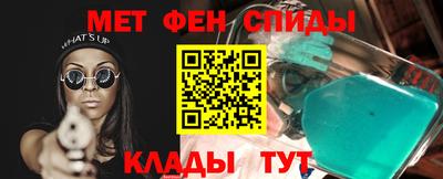 Альфа ПВП Гай