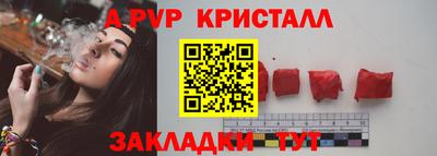 Альфа ПВП Гай