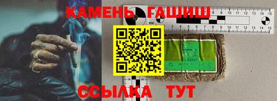 Альфа ПВП Гай