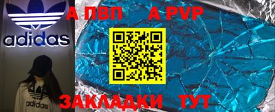 бутират Гатчина