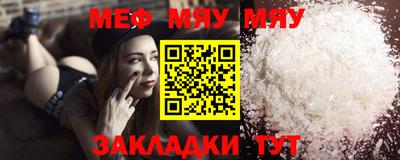 Альфа ПВП Гай