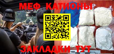 Альфа ПВП Гай