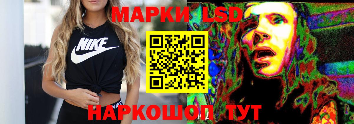 LSD-25 экстази кислота  Вход с VPN  Лсд 25 экстази ecstasy  Новоалтайск 