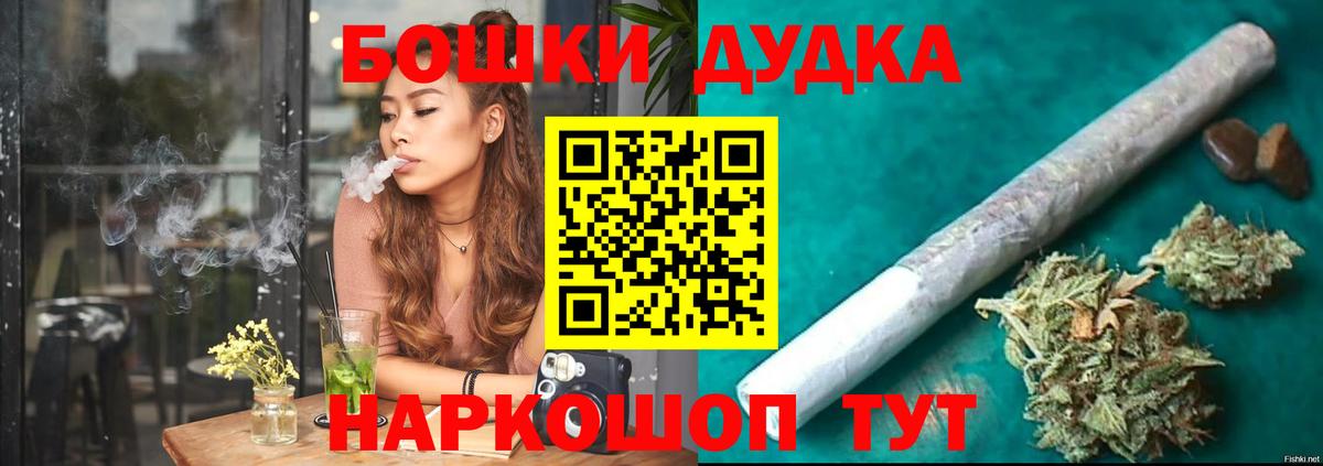 Конопля планчик Новоалтайск