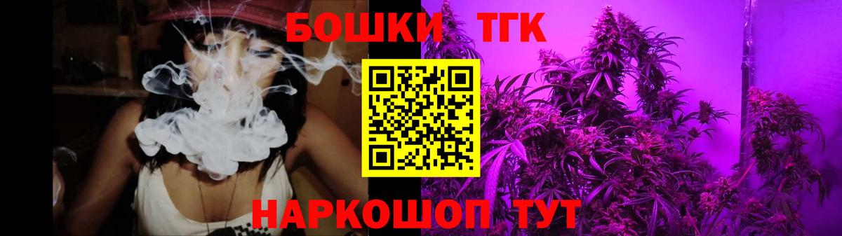 Новоалтайск  Бошки марихуана AK-47  Марихуана сатива  Вход с VPN 